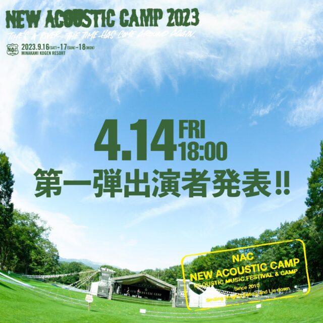 New（Lifestyle）Acoustic Camp 2020 オフィシャルサイト | New