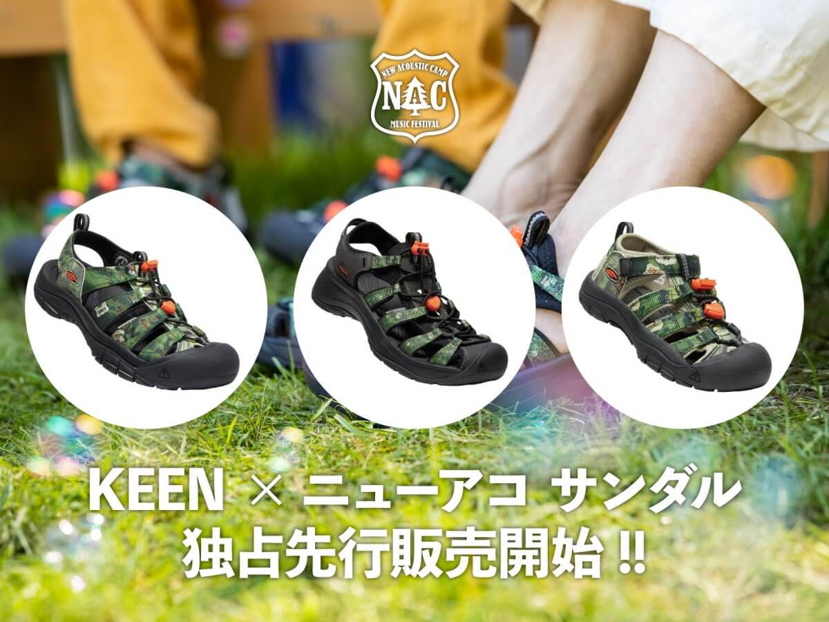 限定品 keen × New Acoustic Camp コラボ