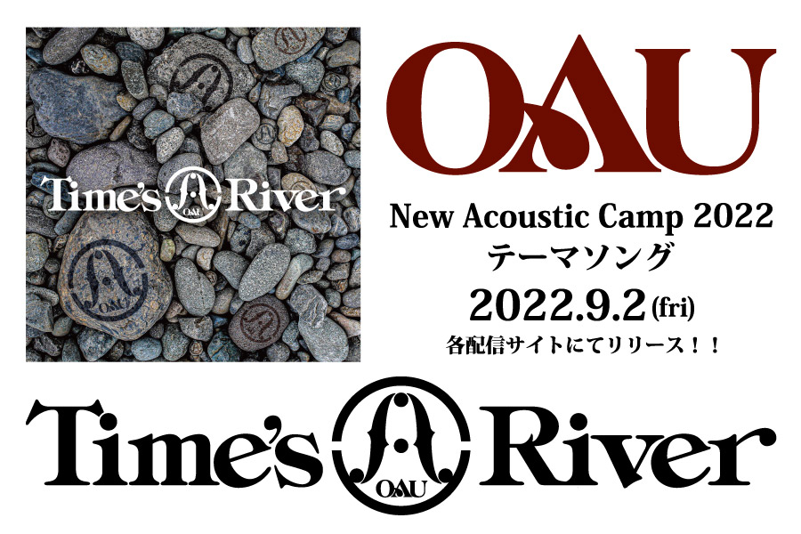 New Acoustic Camp 2022 | ニューアコ 2022