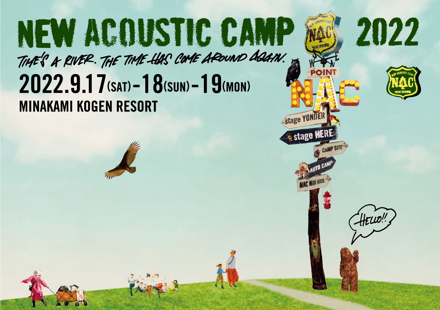 New Acoustic Camp 2022 | ニューアコ 2022
