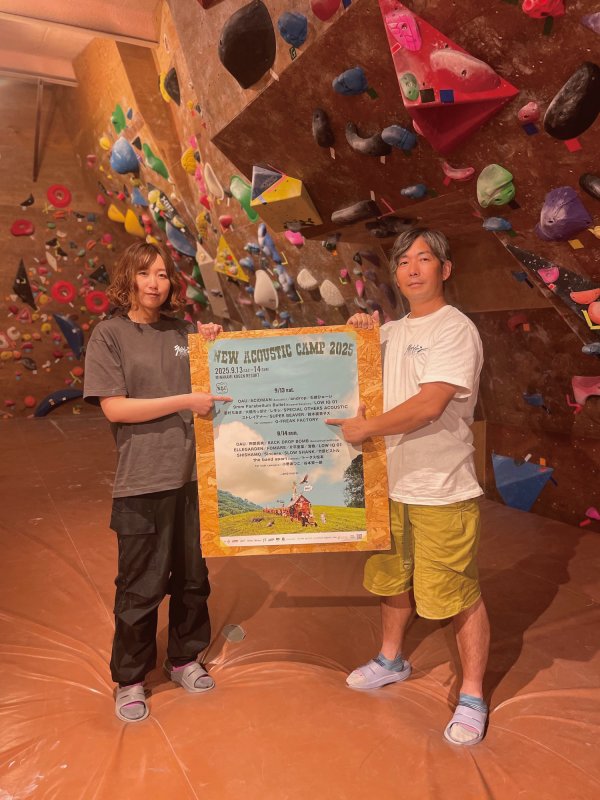 CAMP&CLIMBING FREAKY