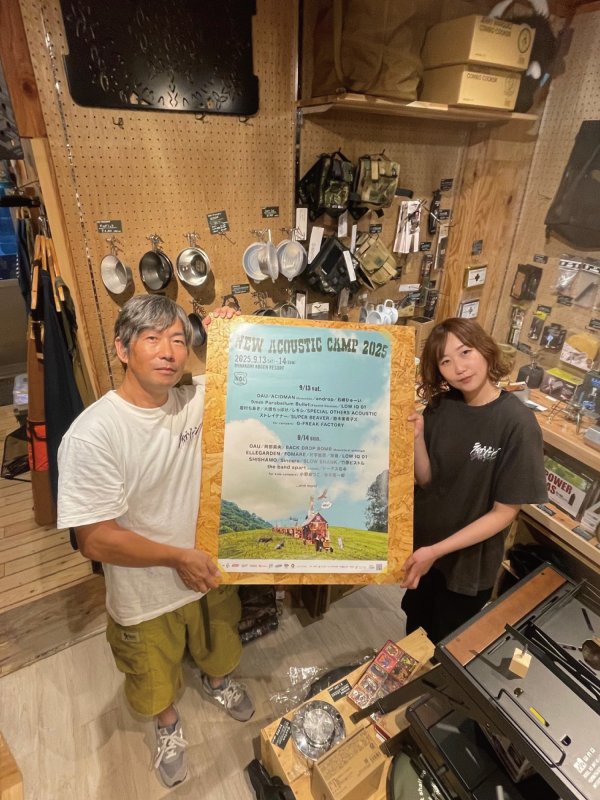 星空テント