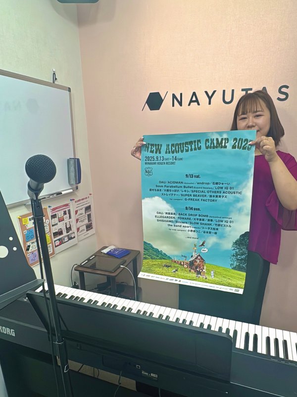 NAYUTAS高崎校