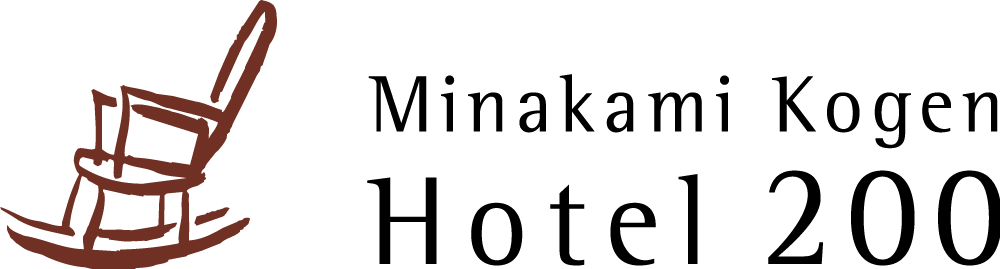 水上高原ホテル200