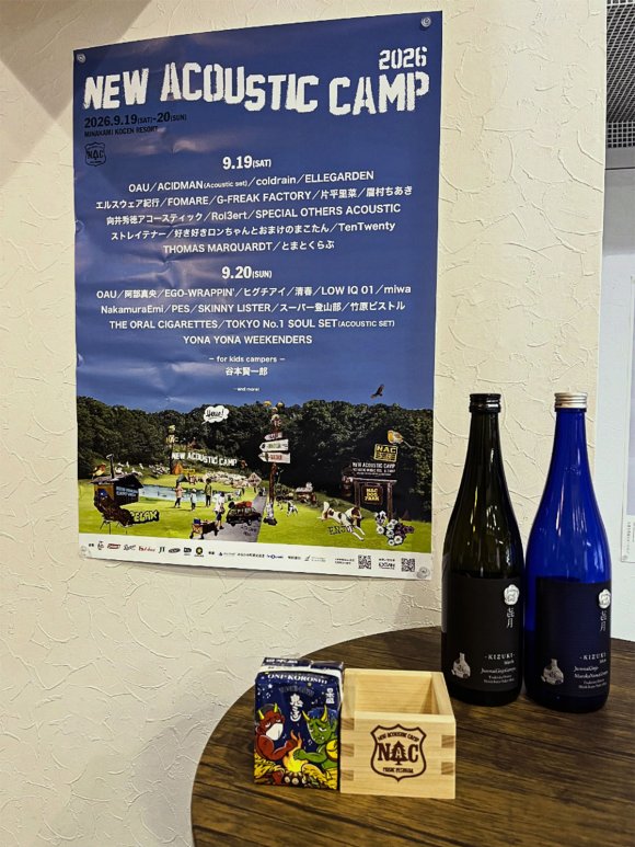 新喜久屋酒店