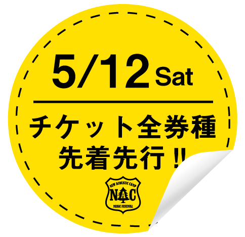 TICKET
