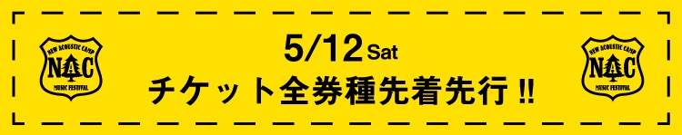 TICKET