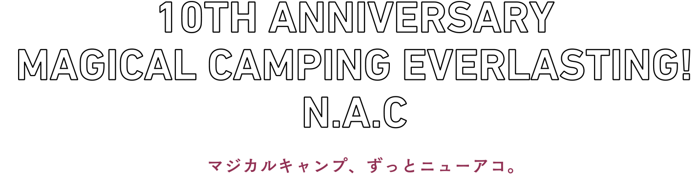 10TH ANNIVERSARY MAGICAL CAMPING EVERLASTING! N.A.C